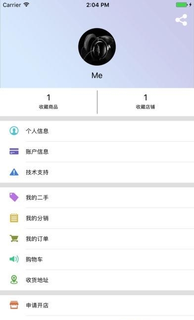 小猪音响商城  v1.2图4