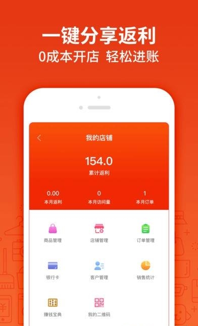 岭南生活  v3.9.0图1