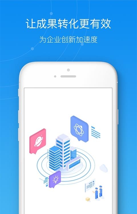 佐创智推  v1.2.6图5