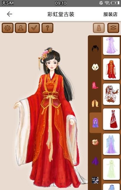 彩虹堂古装  v1.0.8图4