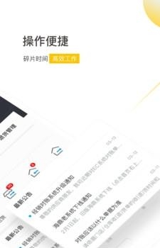 鲜蜂  v1.0.4图2