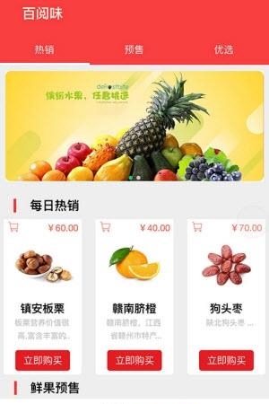 恋窝  v1.0.2图3