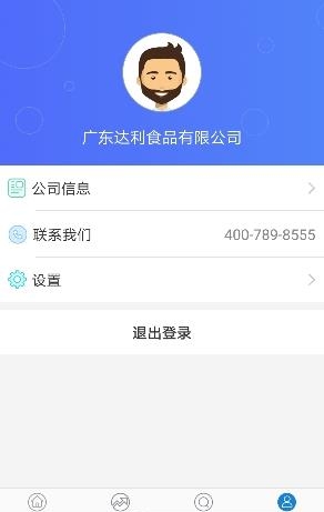 泛能用能  v0.1.0图3
