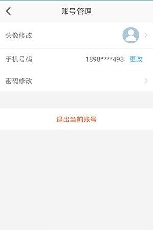 全民传送天使  v3.3.9图1
