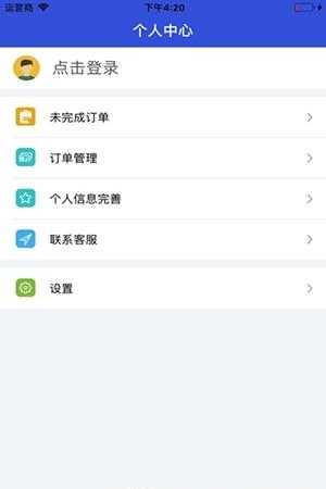 靠谱商城  v1.0.0图1