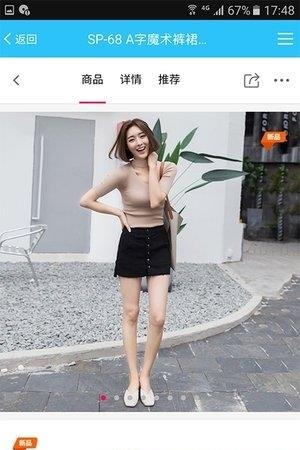 宝鼠购  v2.0.23图2