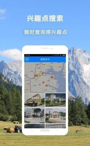 爬山趣  v1.0.1图2