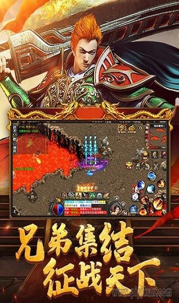 怒斩凌云手游  v1.2.0图3