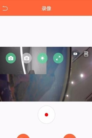 远御记录仪  v1.7.51-20180507图2