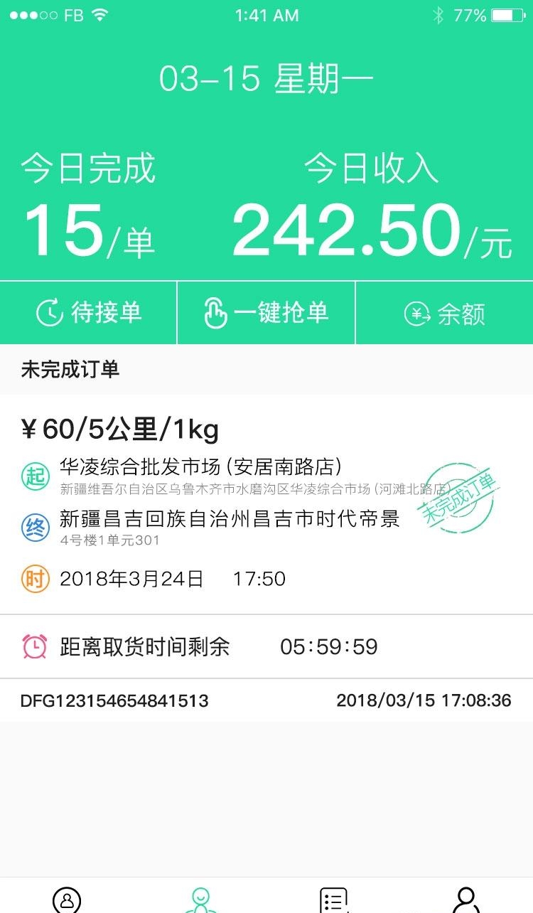 极客帮