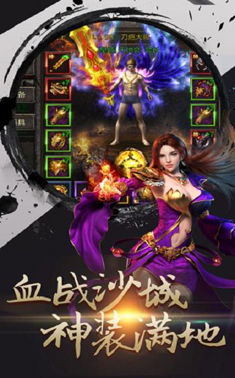 赤炎血途破解版  v1.0图2