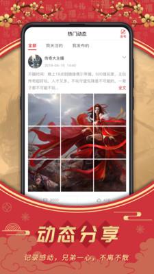 玩玩直播  v1.3.4图3