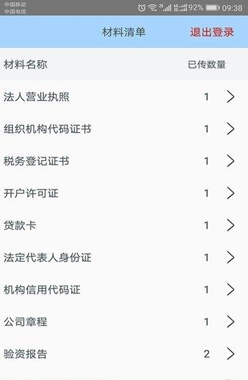 网盛金宝