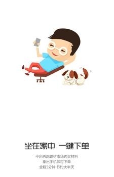 装小哥