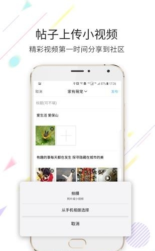爱保山