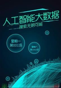 球伯乐  v1.0.1图2