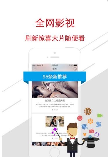 超级视频  v2.6.7图4