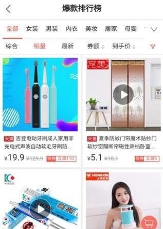 高返联盟  v1.3.0图1