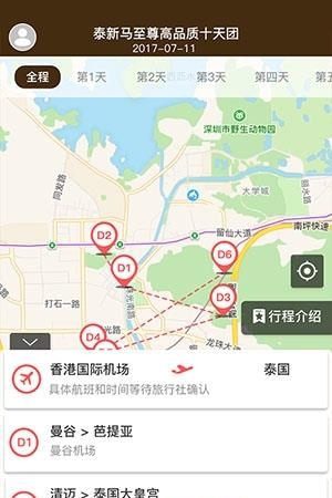 赏游网  v1.0.6图2