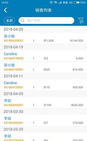 友拓  v1.2.0图1