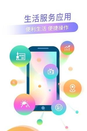 i-Shanghai  v4.8.1图2