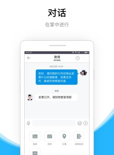 云朵社区