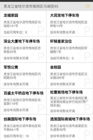 库啦啦  v1.0图2
