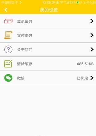 洗上门