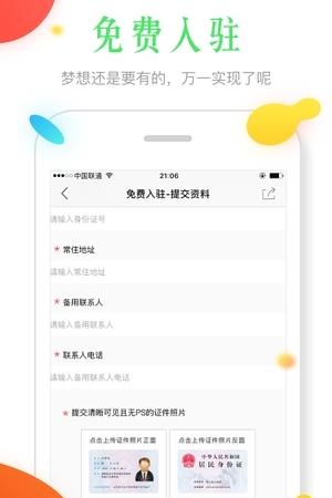 拼乎