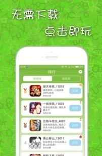 静静轻  v1.0.1图1