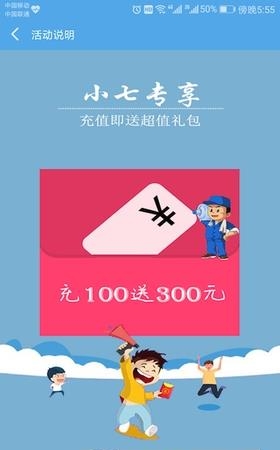 小七共享
