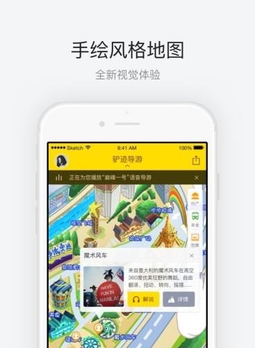 上海锦江乐园  v1.1图2