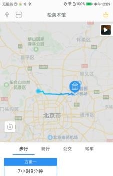 松美术馆  v1.2图1