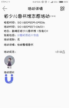 优社团