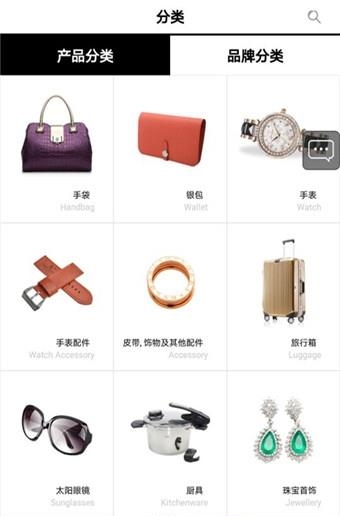 名人站  v2.2.4图2