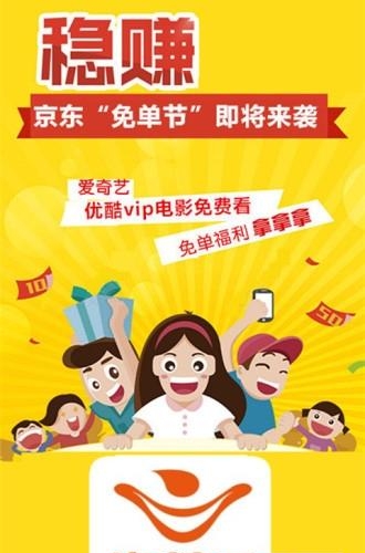 淘其乐  v1.0.0图1