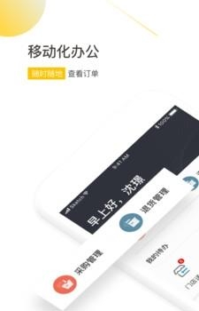 鲜蜂  v1.0.4图3
