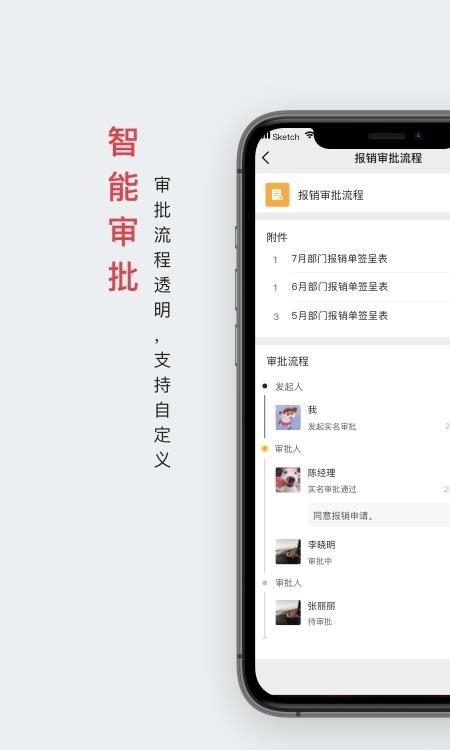 好签  v4.2.6图2