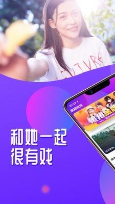 网易黑猪电竞  v2.1.2图1