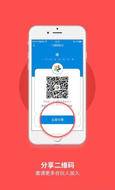 宝收  v2.0图2