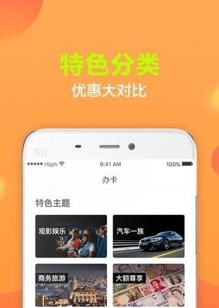 恒有料  v1.0.0图2