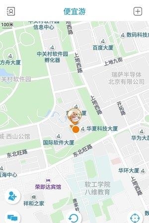 便宜游  v1.0.0图2