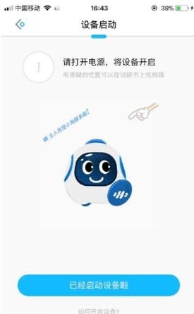 G当家