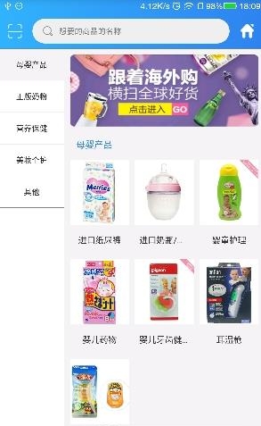 货栈  v2.2.8图2