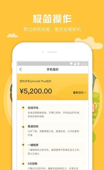 契机