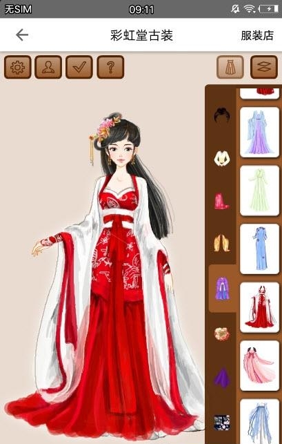 彩虹堂古装  v1.0.8图1