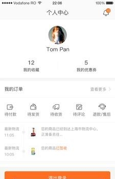 设乡味  v1.0.0图1