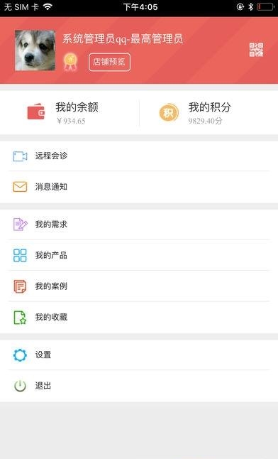 OK大师傅