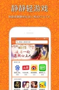 静静轻  v1.0.1图3