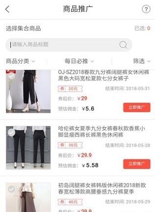 高返联盟  v1.3.0图2